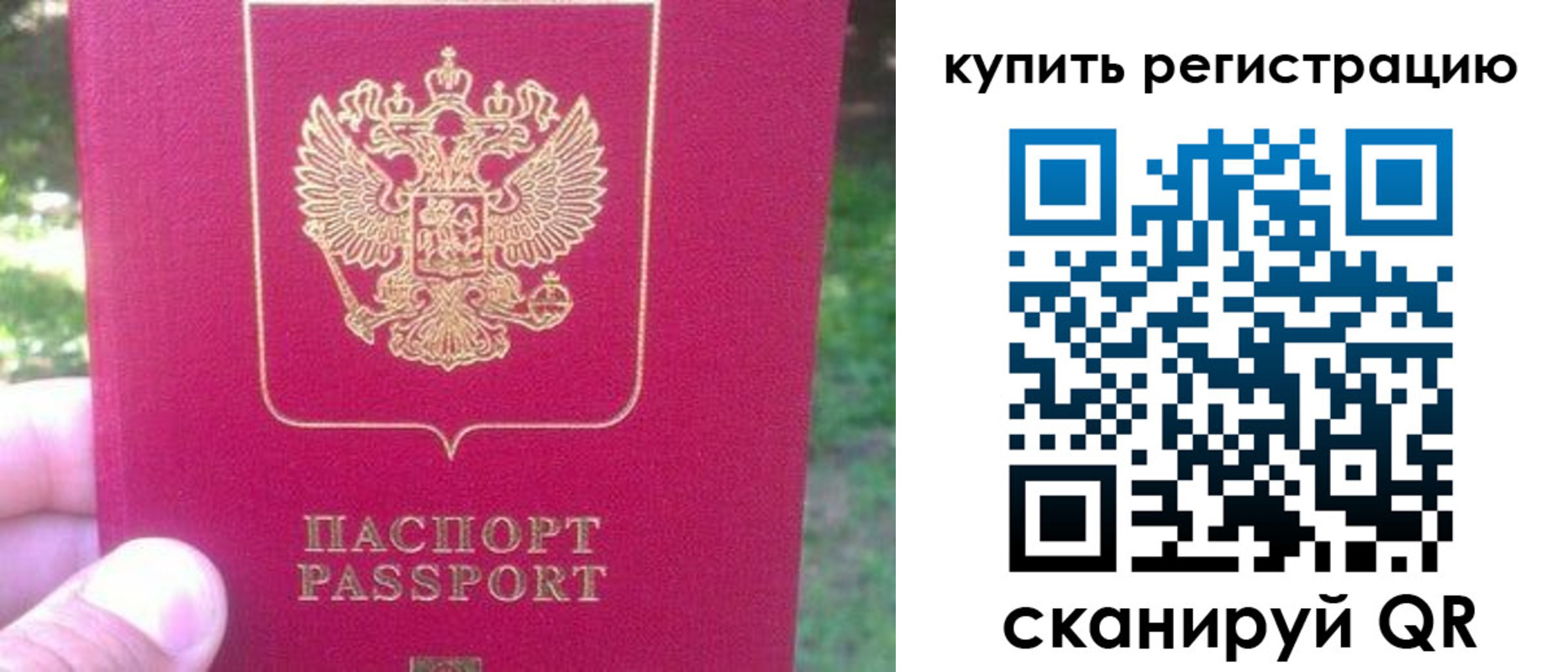 регистрация для школы в Лангепасе
