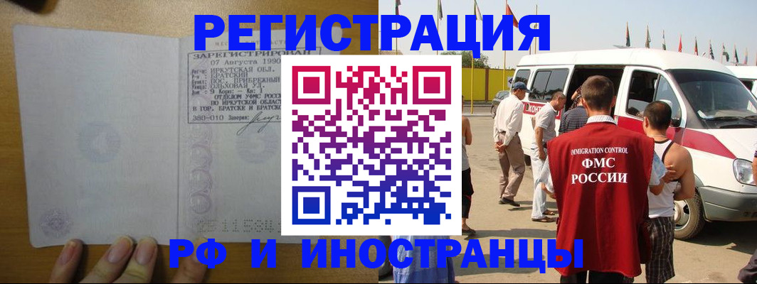 регистрация для дет. сада в Лангепасе