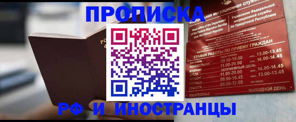 регистрация для дет. сада в Лангепасе