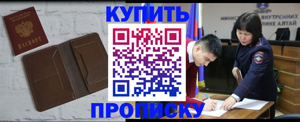 где прописаться в Лангепасе