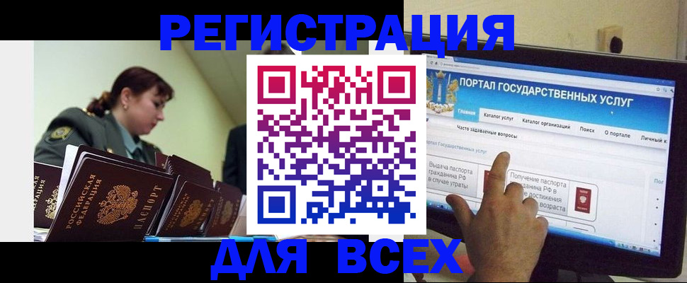 найти адрес прописки в Лангепасе